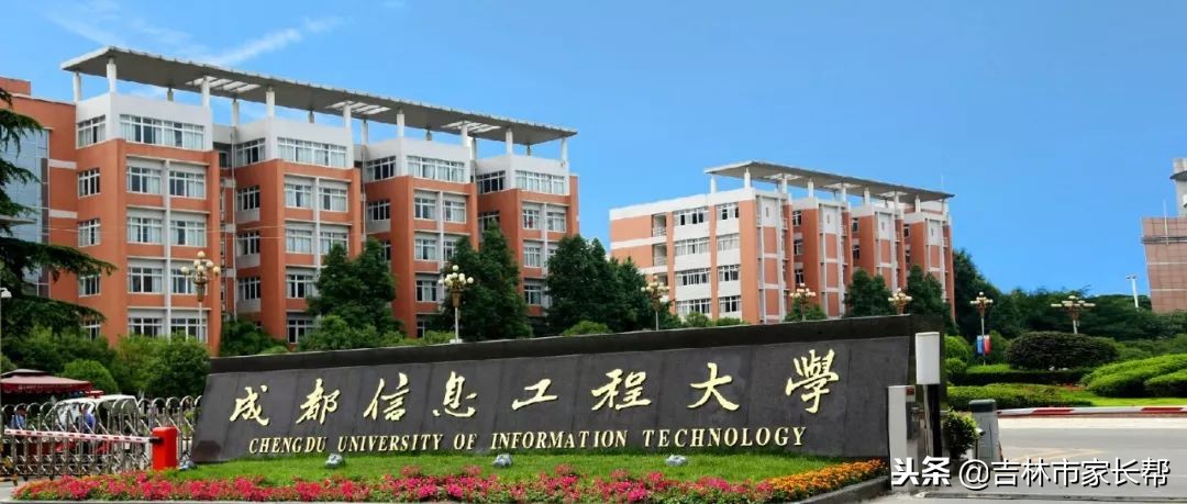 这些“二本大学”排名挺高，一本分数线以下可参考！