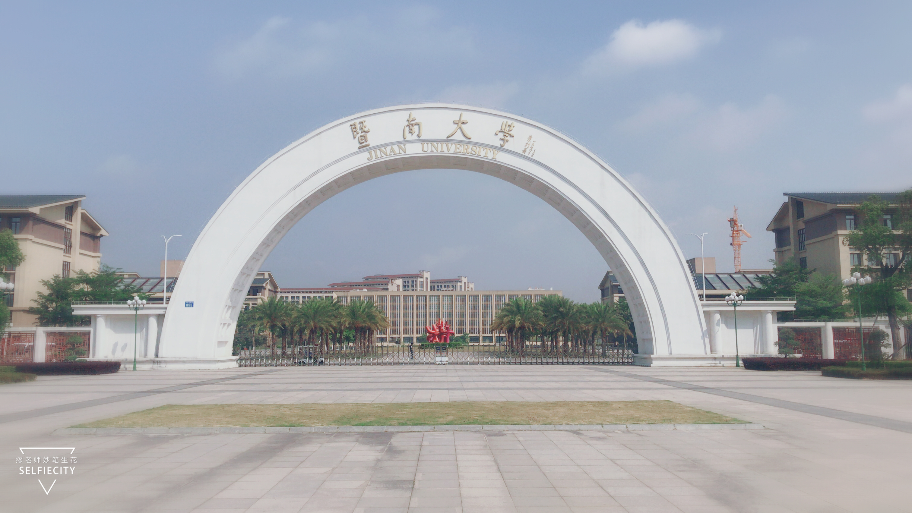 深圳大学VS暨南大学，六个维度横向对比，分数低一定没优势？