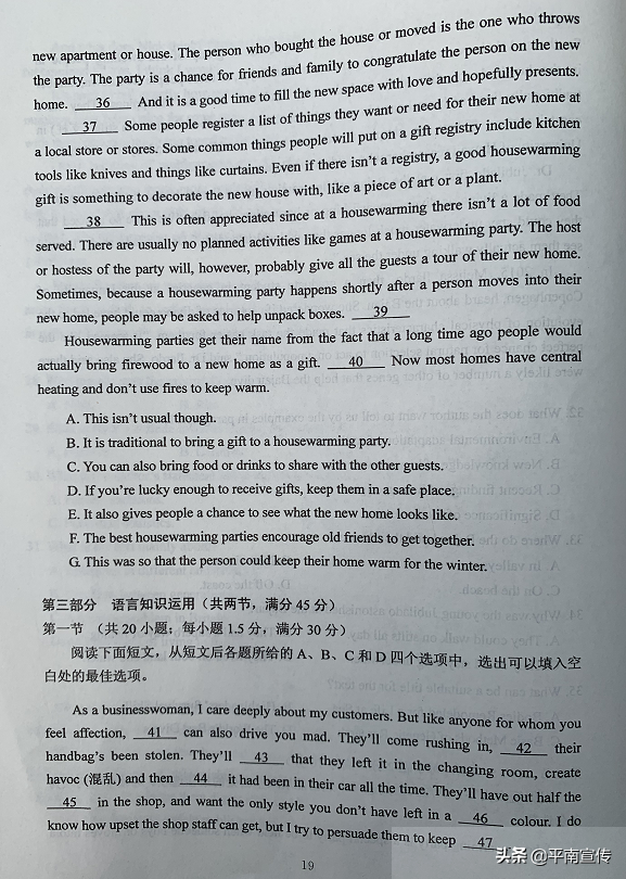 2020广西高考试题及答案出炉，全科汇总！（全国Ⅲ卷）