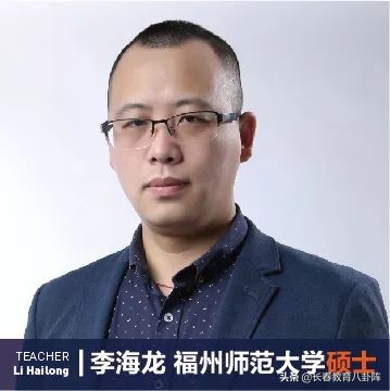 长春这所“新高中”的师资曝光！实力果然不俗