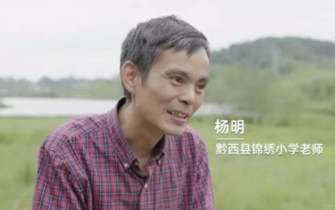 为什么海归女硕士被网友骂“支教媛”？