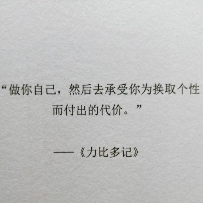 还没来得及回望，一支长篙就撑过了流年，那朵时光的花开在心上