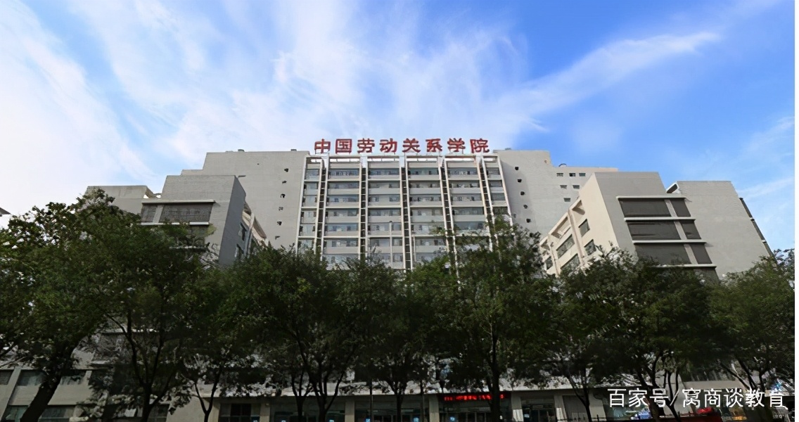 中等生的福利来了，北京6所高校在河南是二本招生，考上就是赚到