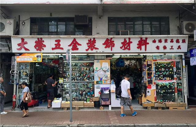 开遍路口的五金店，看起来生意惨淡，为何却越开越多？