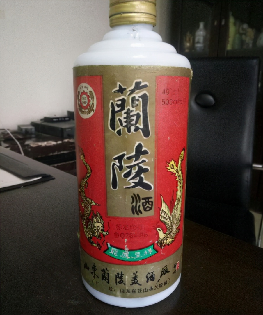 兰陵酒