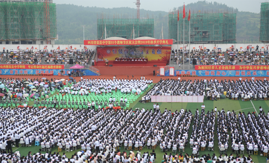 四川达州最好的四所高中，成绩一目了然，蟾宫折桂登金榜