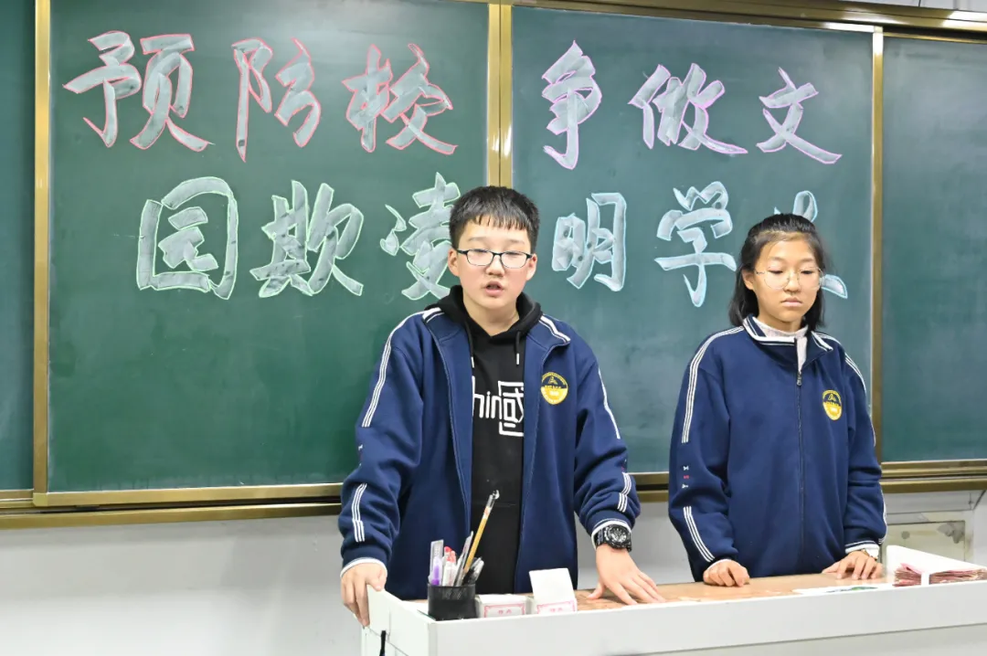 忻州实验中学举行“预防校园欺凌”班会(图12)