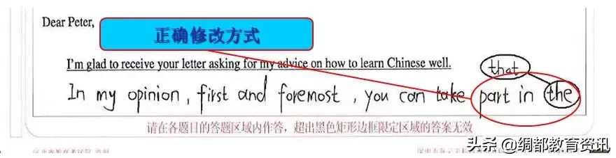 高考：这些物品禁止带入考场！不规范答题答案无效