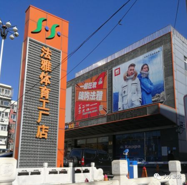 汇集了北京所有叫得上号的折扣店！一折两折起，比某宝还便宜