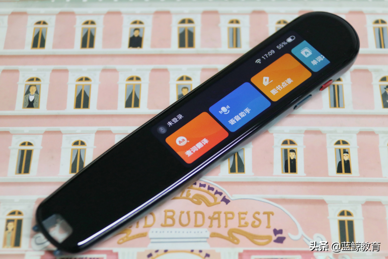 有道词典笔专业版3测评：再见了词典，不用你也能远航