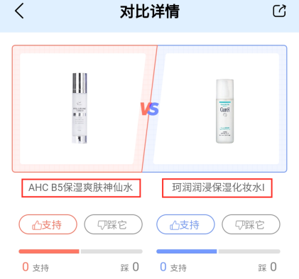顶级WHOO不如SK-II好？不对比不知道，原来日系品牌全面碾压韩妆