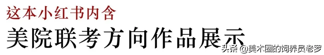 一期一会 · 大象典藏特刊正式发布 | 白首如新，倾盖如故