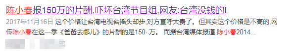 6位披荆斩棘的哥哥，个个身家过亿，最大的57岁，最小的46岁