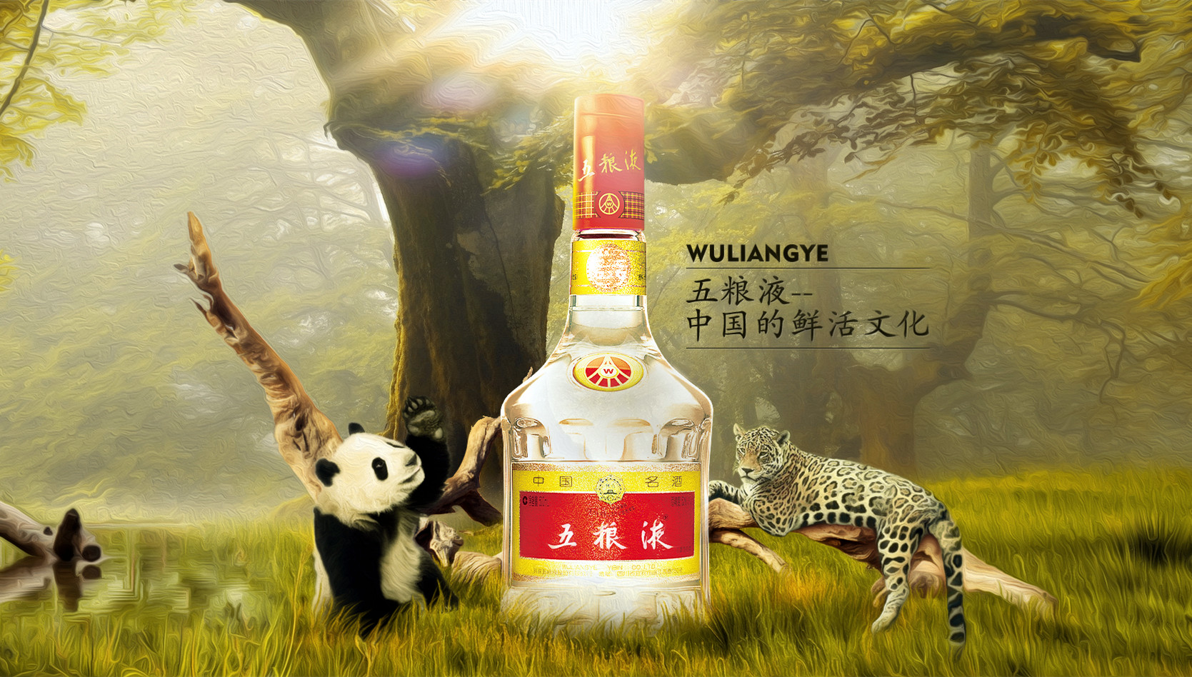 世界公认的五大名酒，喝过三种以上的都不是一般人，故事也很精彩