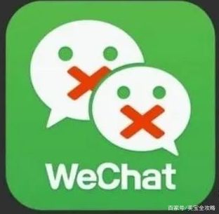 苹果手机如何安全下载微信应用