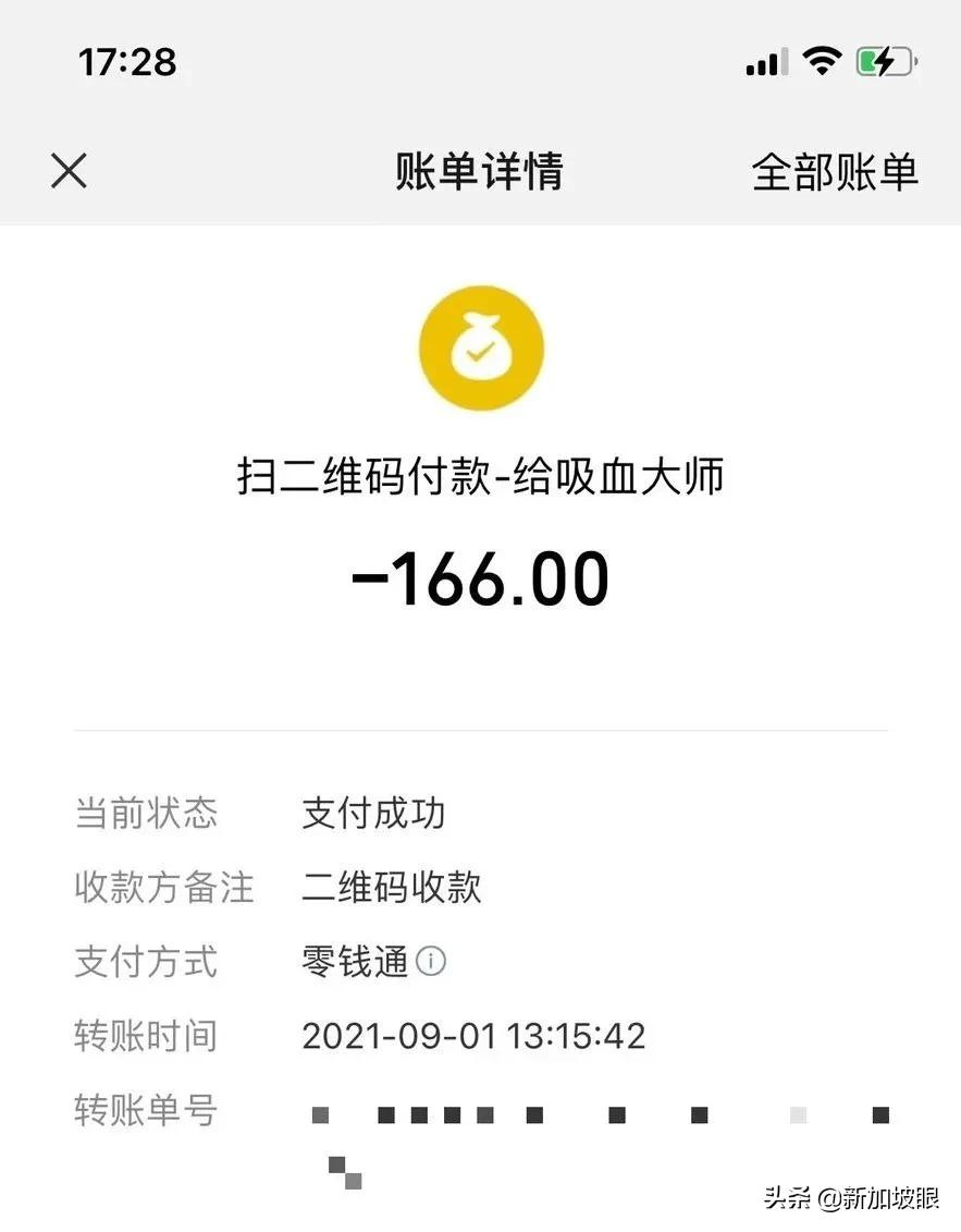新加坡回中国避坑指南!行李箱、快递、外卖、接送等问题有讲究