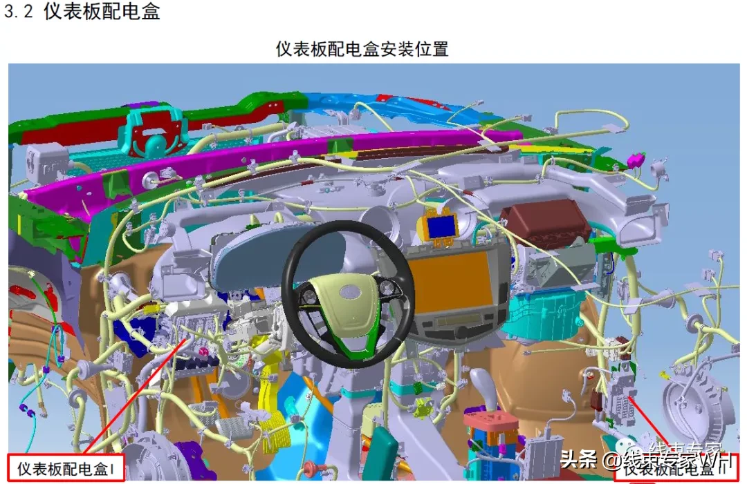 2020最新CATIA线束设计视频教程（CATIA部分）