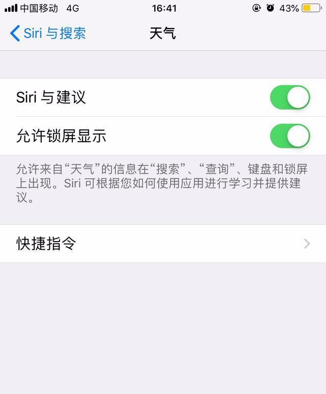 原来iPhone闹钟这么牛！用6年苹果今天才发现，以前不懂一直想删