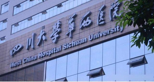 记忆中那些著名医科院校，如今都回归何处？他们日子过得怎么样？