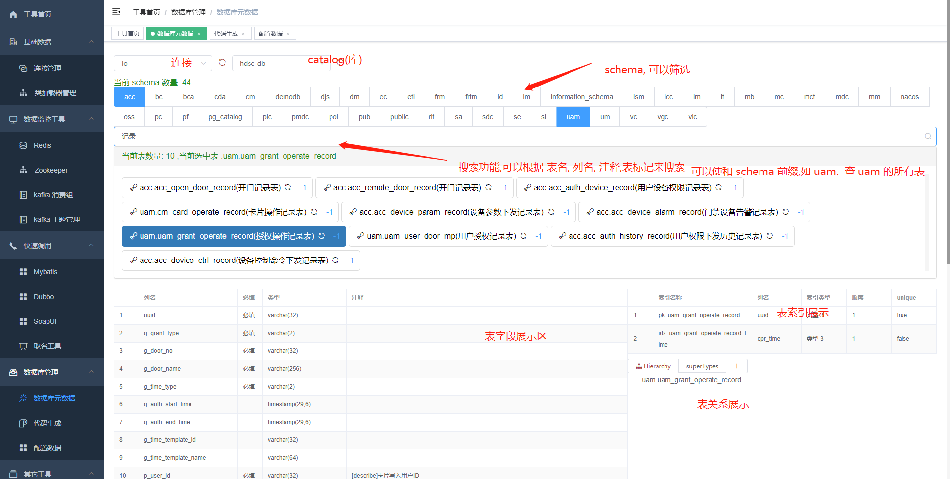 七款开源项目，让你数据库管理不再成为一个问题