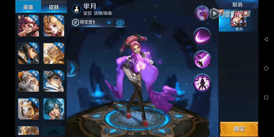 老版的芈月造型上很讨人,也很秀,撩人和妩媚的程度比妲己都要强上百倍