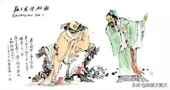 经典文言文赏析 | 不龟手之药