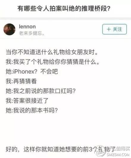 圣诞节送直男什么礼物（圣诞节送礼禁忌）