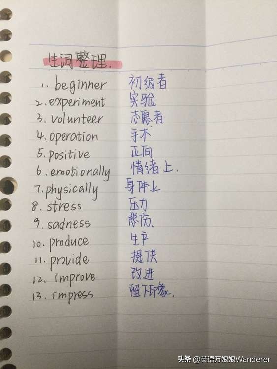 从英语渣渣到班主任当众表扬，只因出题人思维和公式！