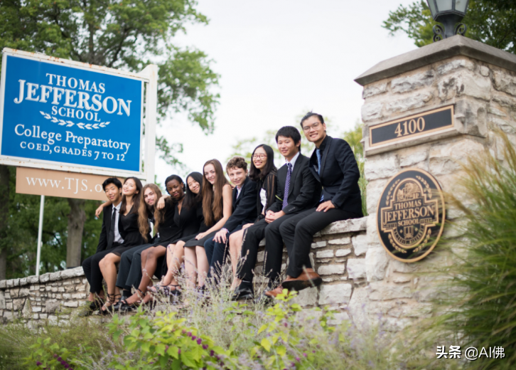 美国最好的100所寄宿学校