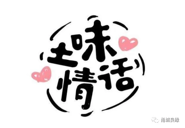 父亲节挑战，和老爸说完这些土味情话