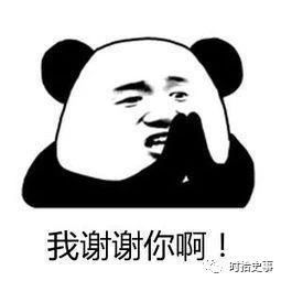 邲之战：筚路蓝缕 | 左传拾趣