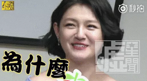 大S汪小菲11年婚姻正式终结，他们的问题，早就藏在那场混乱的婚礼里