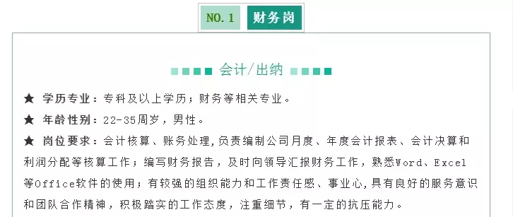 现金会计和出纳的区别（出纳转会计并不难）