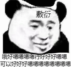 回复收到的表情包