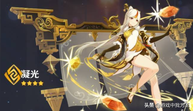 抽荒泷一斗不如玩凝光(荒泷一斗怎么样)