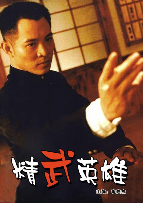 他是甄子丹的师傅，中国武坛唯一10连冠，却被3个混混打进医院