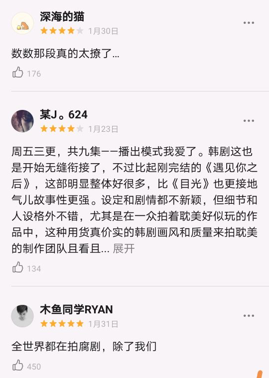 2021年6部韩国甜宠剧，最高分是大尺度耽改，适合想解压的你