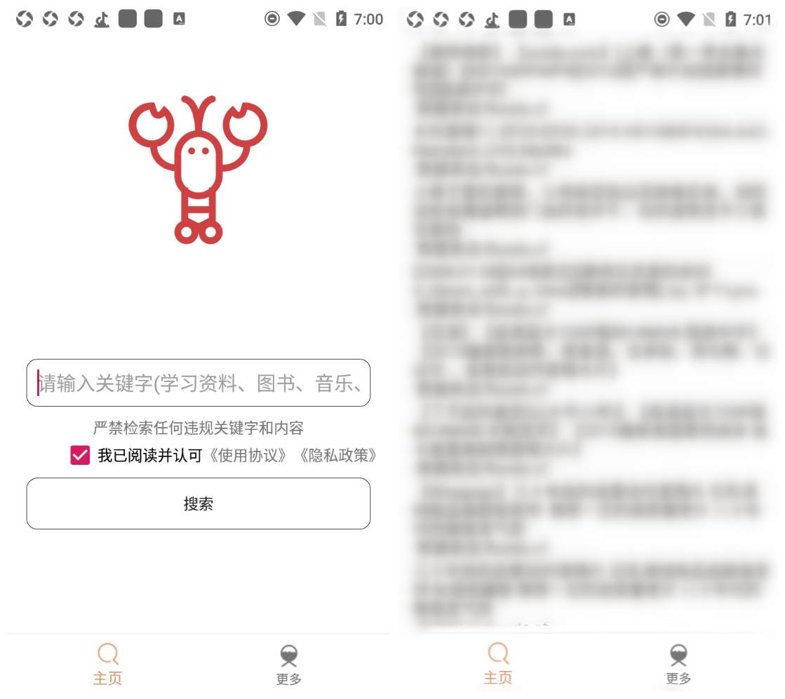 「软件推荐」这五款玩机必备App，谁用谁喊爽