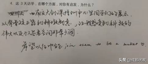 3个数字，了解西南交大，金牛区“师子团”：5步探寻百年高校