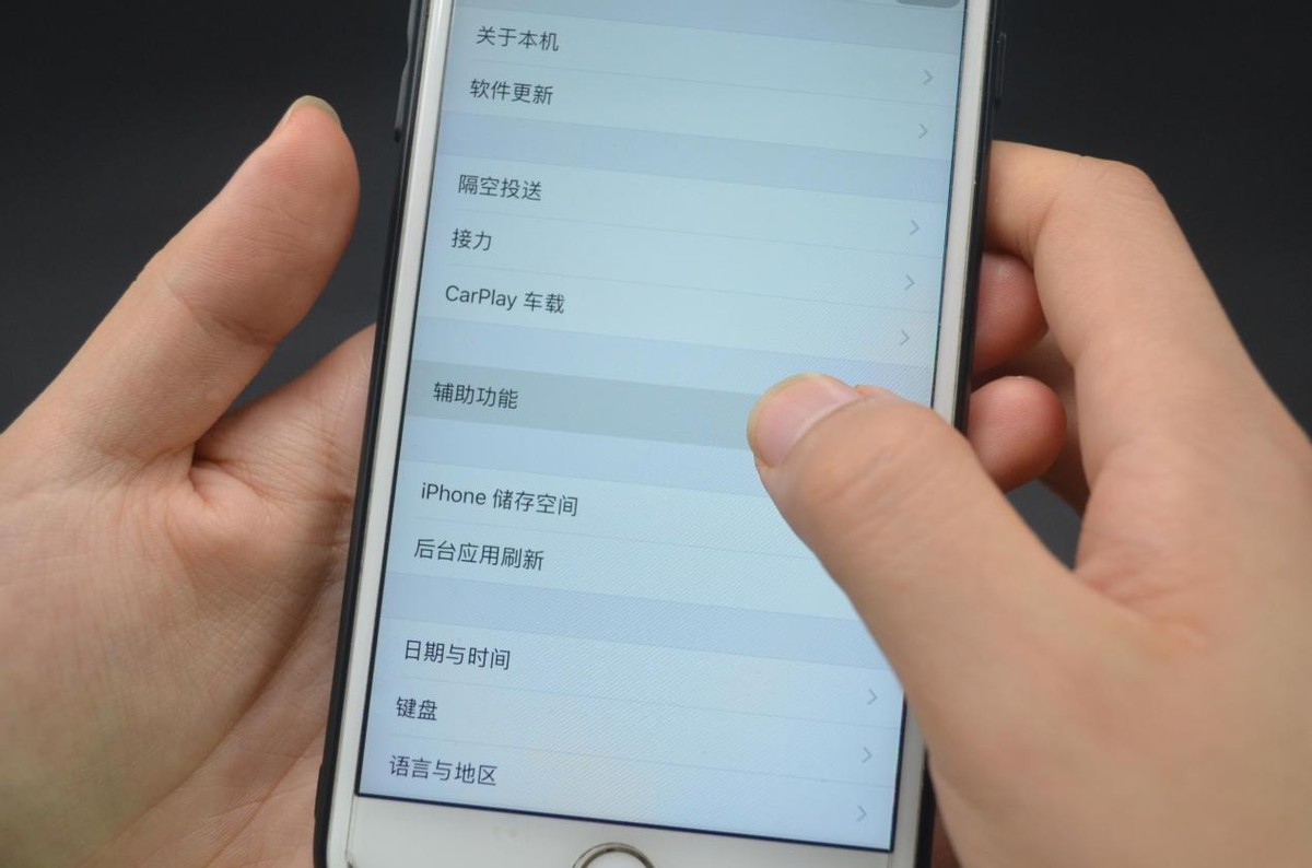 老年人学手机（016）屏幕放大和设置大字体