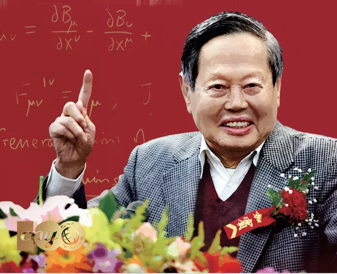 物理学之美：杨振宁的32项科学贡献