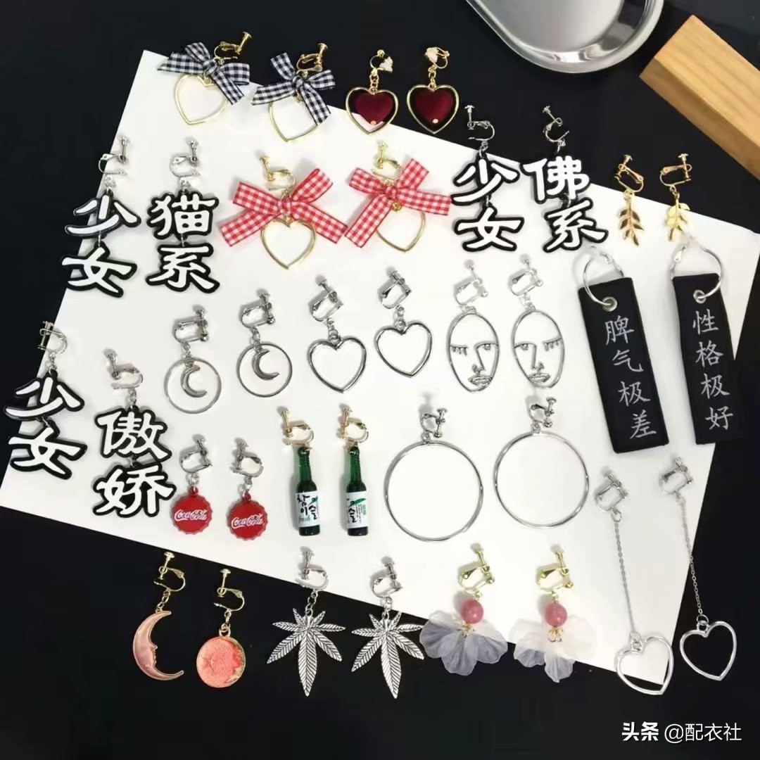 进来剁手！美貌与平价并存的10家高颜值饰品店，好看到哭
