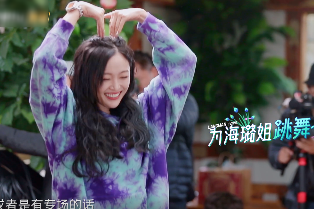 好暖心！吴宣仪为姐姐们准备独家礼物，谁料秦海璐的让人好羡慕