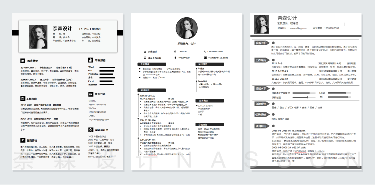 8.8G各行各业的简历，大学生面试职场面试必备简历模板