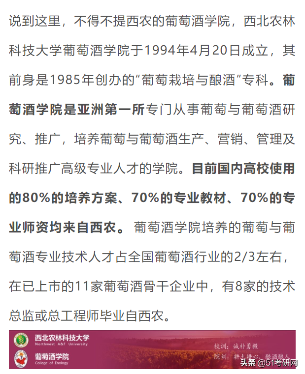 考研看过来，最近上热搜的这所985，说它最好考，没人不同意吧