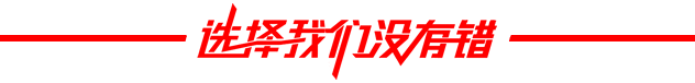 见证成长，如约而至！海马8S倾情回馈