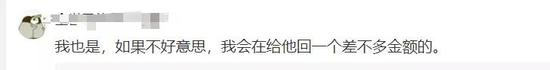 这些微信群禁发红包，网友：建议全国推广！