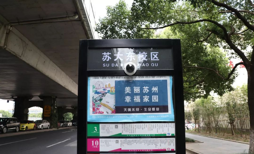 火了！江苏“高颜值”大学：坐拥空调宿舍，出门就是地铁，小龙虾吃到爽！