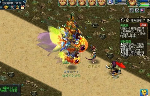 梦幻西游：副本攻略——无底洞