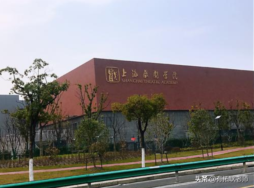 广州艺考：21年上海戏剧学院广播电视编导专业艺考需要多少分？